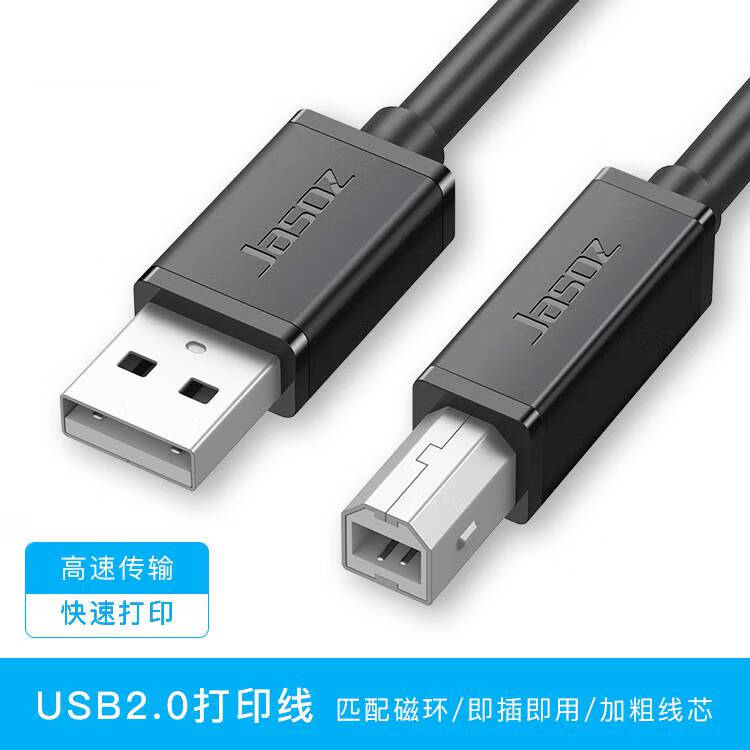 麒枫尚适用hp惠普m1005mfp打印机数据线加长hp121310201136打印usb
