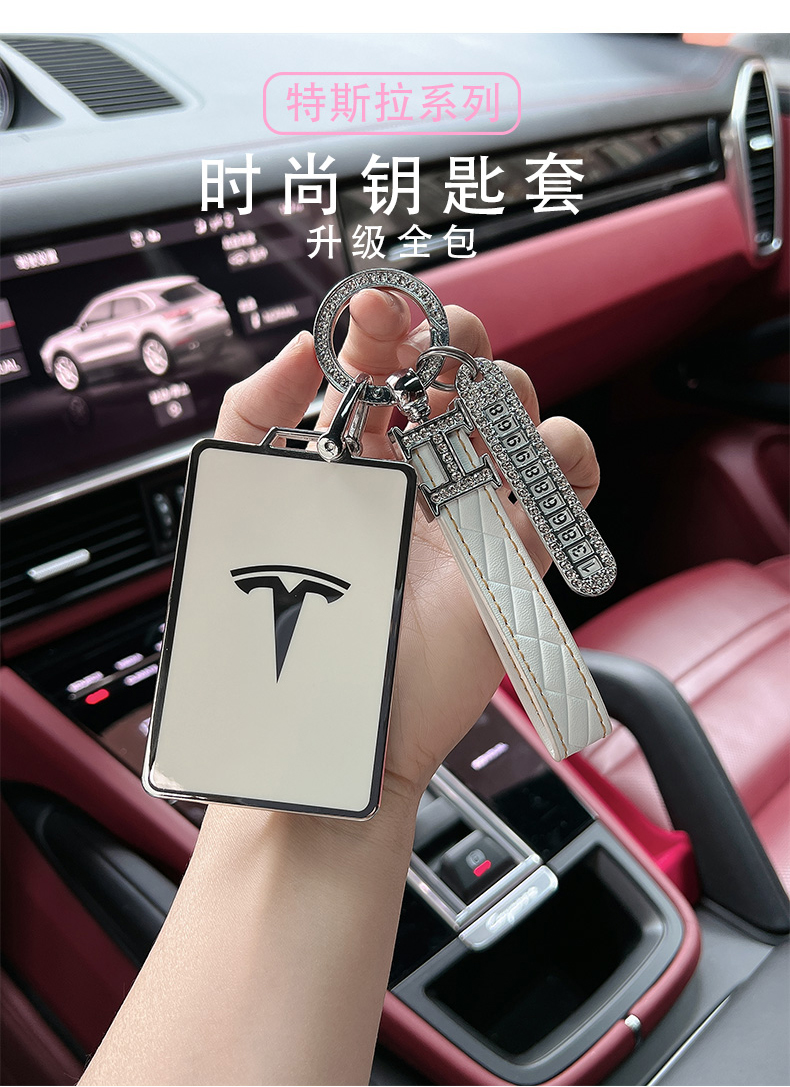 hooti 专用于特斯拉model3/y卡片钥匙套男女士保护套全包壳扣改装丫