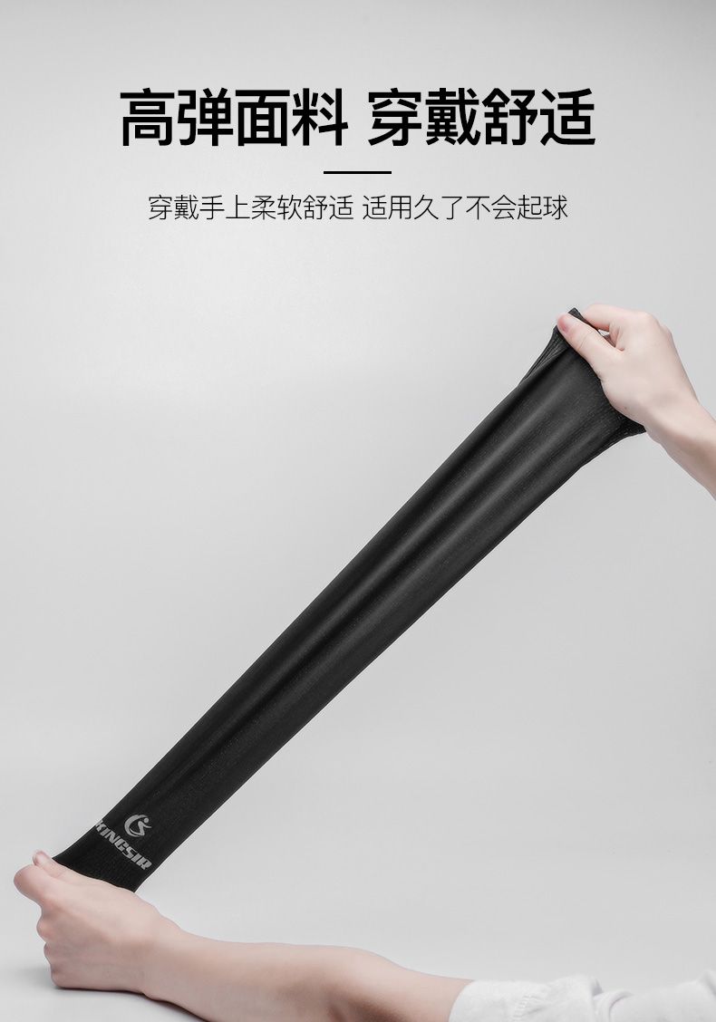 冰爽手袖护臂男士开车防晒袖套男冰丝夏季袖子女骑行装备运动钓鱼黄色