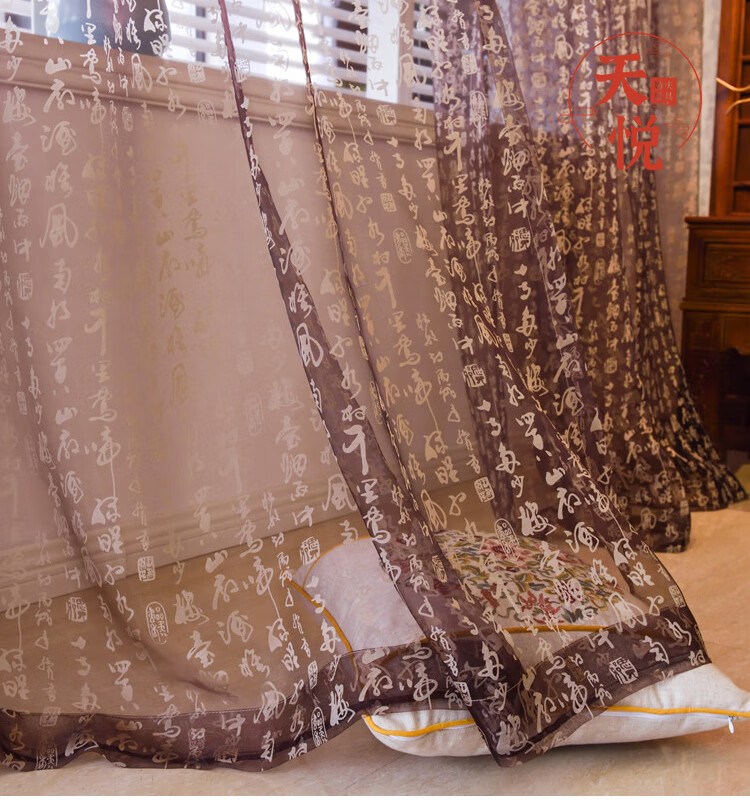 中国风纱幔 新中式婚礼背景装饰文字纱书法纱婚庆纱幔古风摄影道具