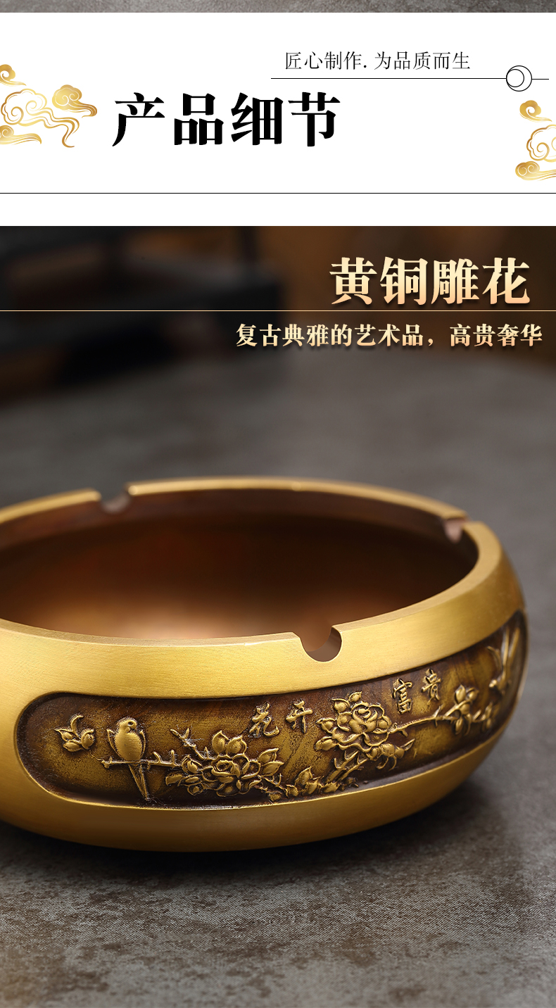 高档纯铜烟灰缸大号纯铜烟灰缸新中式家用客厅防飞灰办公室轻奢创意