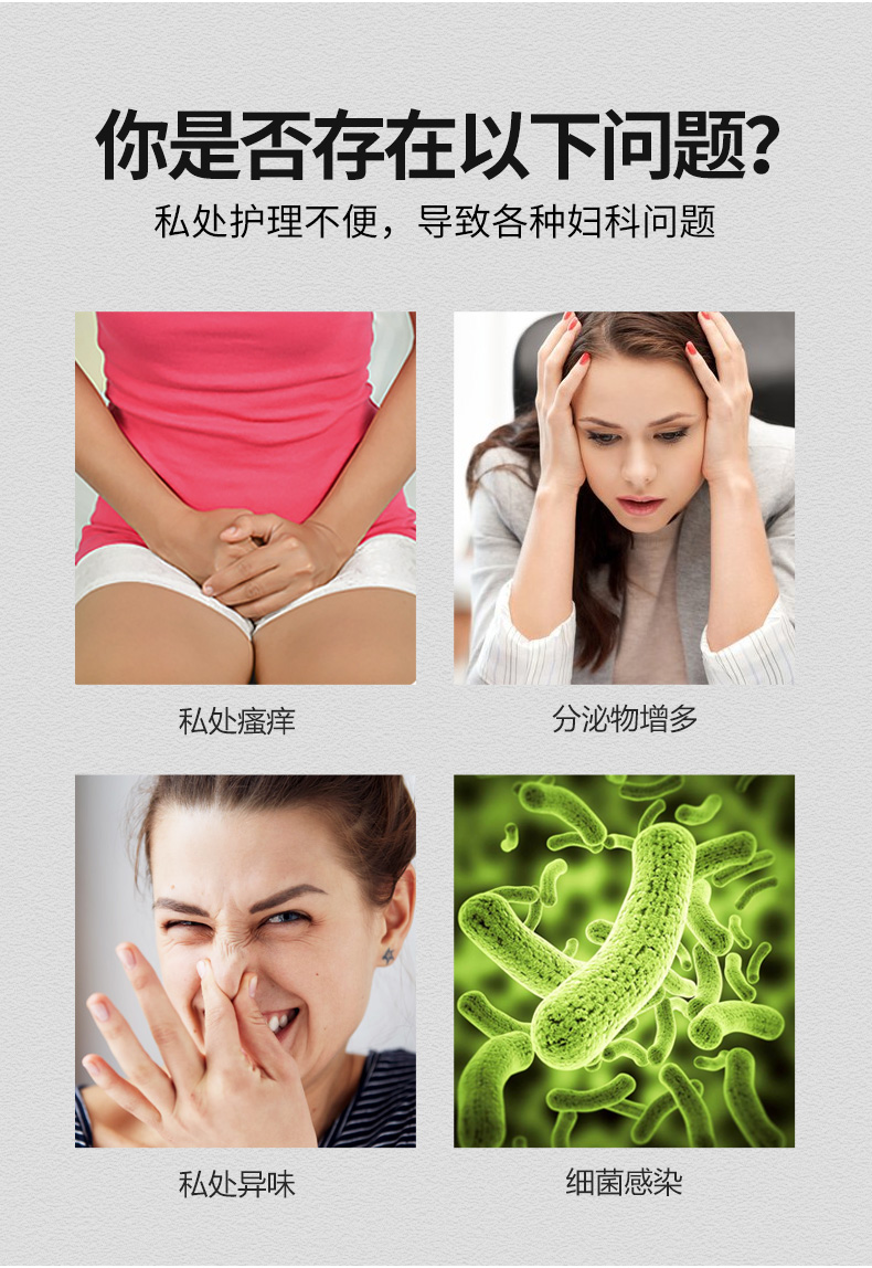 医用冲洗器女性私处一次性妇洗器非无菌家用妇科外阴清洗 洗护套餐
