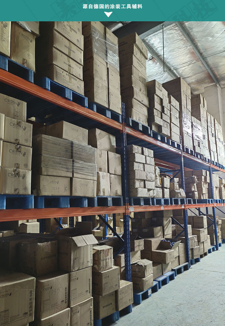 克里斯丁滚筒克里斯汀超平大师二代滚筒德国克里斯汀丝