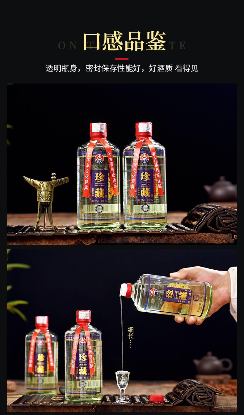 ml酱香型粮食白酒厂家直发 茅台镇珍藏1968酒1瓶(酱香型)便携装【行情