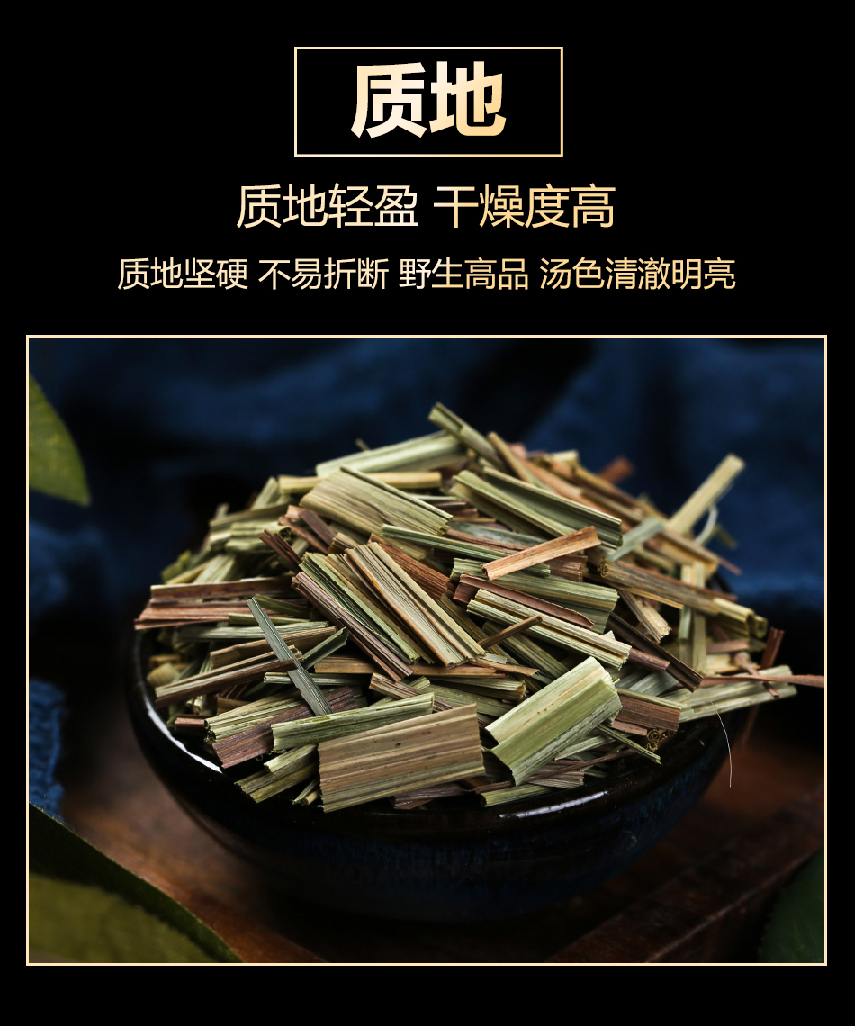 毛香草 作用图片