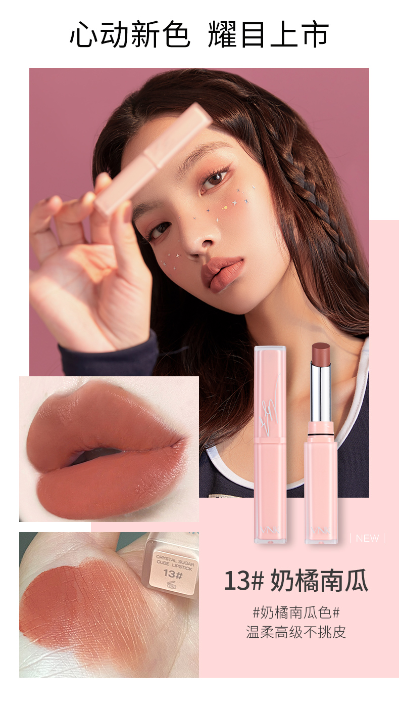 滑口红04滋润唇釉01泥学生款06小众品牌03新品05持久s0201温柔奶茶色