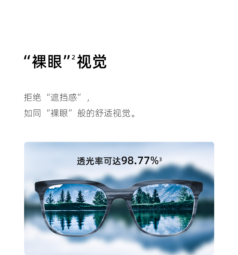 蔡司(zeiss)佳锐系列冰蓝高清膜非球面树脂近视眼镜片男女近视镜片