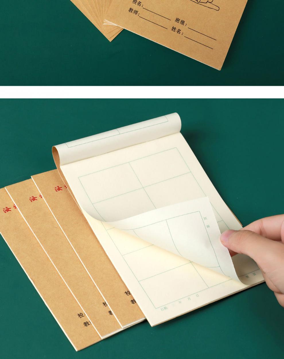 本 1包2f10本 算草本(8格和10格) 2包/20本【图片 价格 品牌 报价】