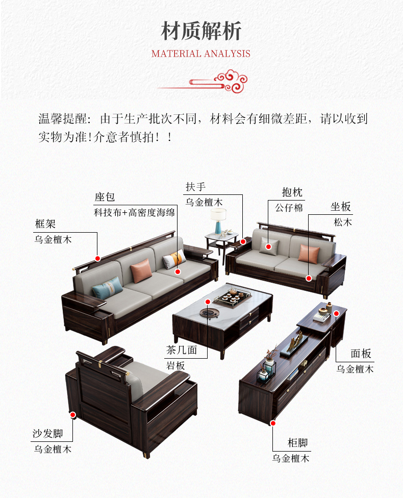 初岛 新中式实木沙发组合乌金檀木冬夏两用储物沙发禅意中国风客厅家具LY-881 单人位 乌金木