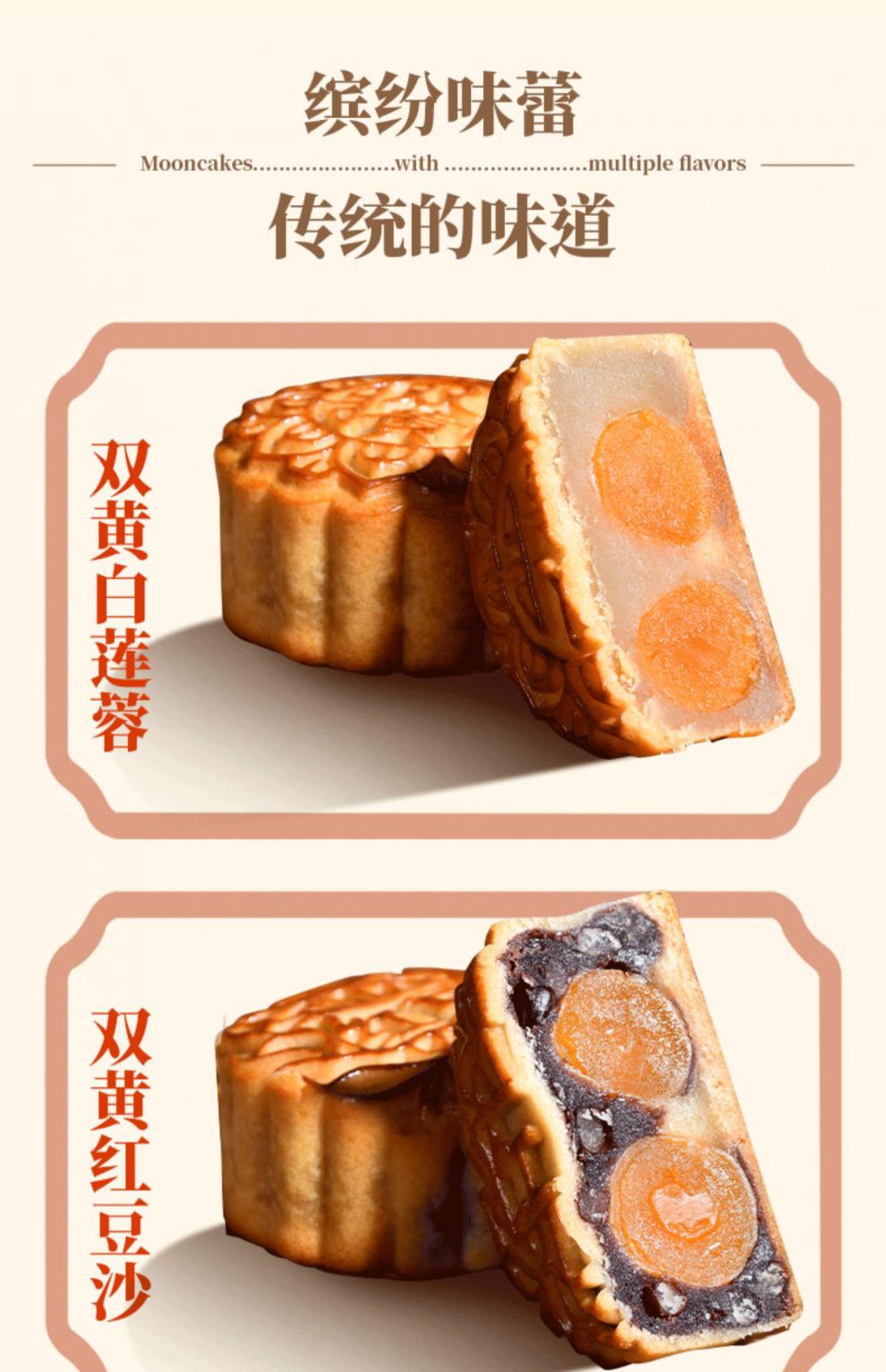 广州佛宾酒家双黄白莲蓉月饼165g广式蛋黄豆沙月饼礼盒下午茶甜点