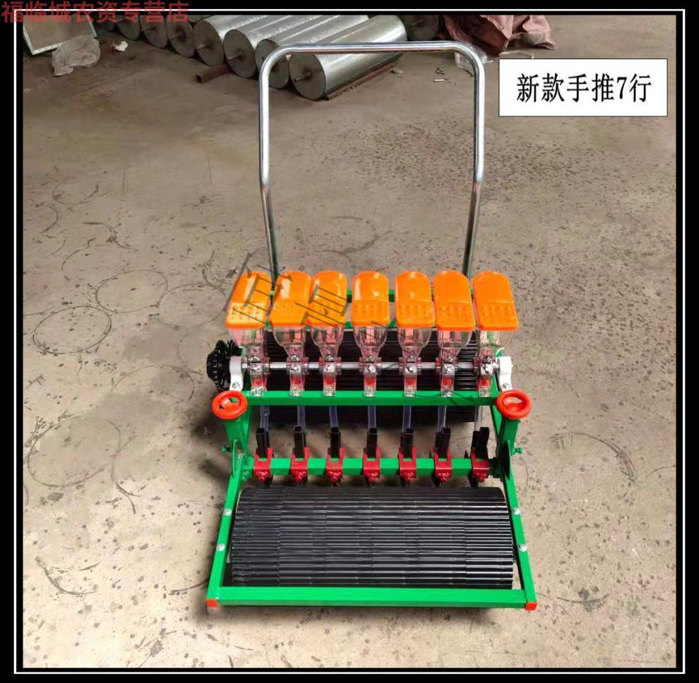 手推式蔬菜播种机谷子药材点播机香菜播种机上海青油菜芹菜播种器