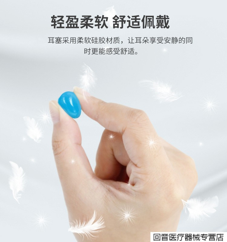 游泳耳塞防水硅胶耳塞防噪音洗头睡眠潜水沐浴洗澡液体可塑形白色硅胶