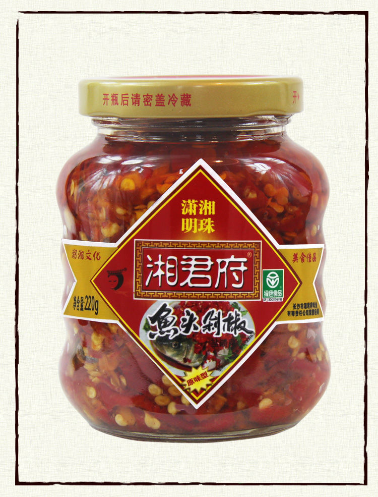 湘君府鱼头酱椒贡菜剁椒青红辣椒酱湖南抄拌饭蒸鱼头直接食用鱼头剁椒