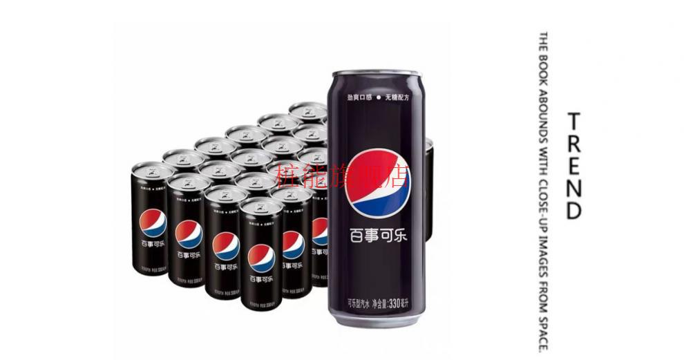 树莓可乐 签名版blackpink同款 粉墨树莓味粉丝应援专属礼品物 1罐