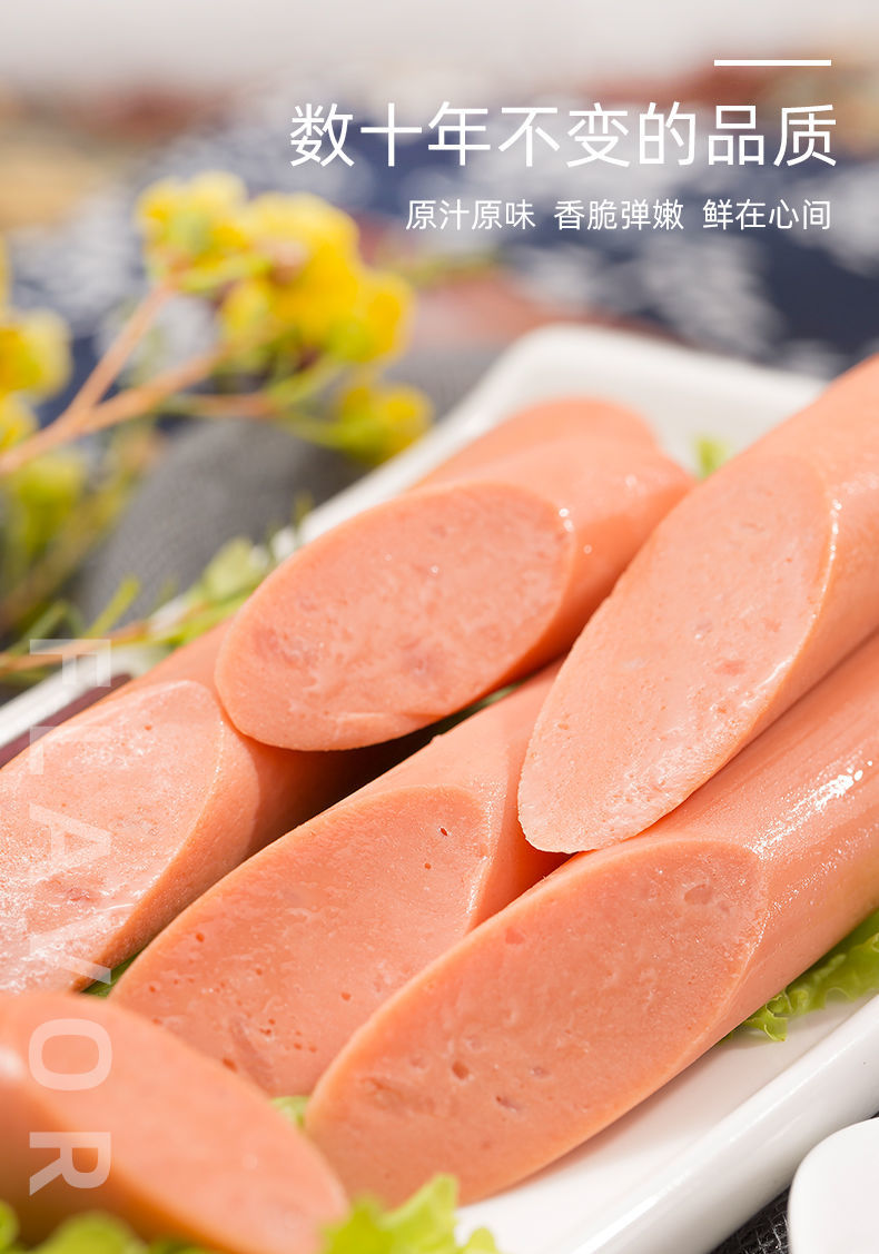 王中王火腿肠香甜玉米泡面搭档火腿即食混搭休闲零食烧烤火锅 240g