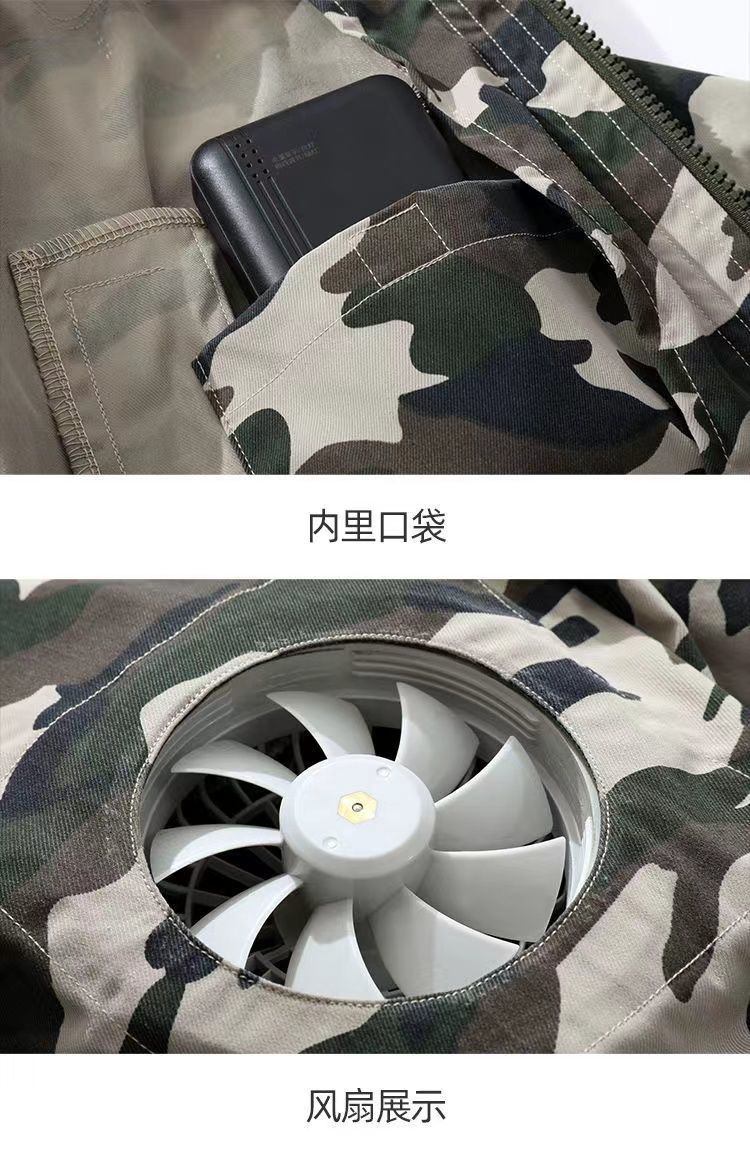 户外劳作空调服工作服套装男女充电夏季制冷带风扇的衣服劳保服空调衣