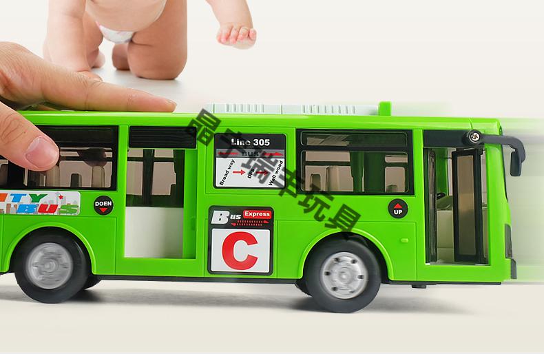 卡威kiv儿童公交车玩具男孩公共汽车仿真车模玩具巴士大号惯性公交车