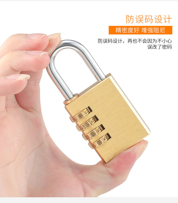 密码锁防盗挂锁门锁密码挂锁行李箱包密码锁健身房柜门挂锁密码锁头