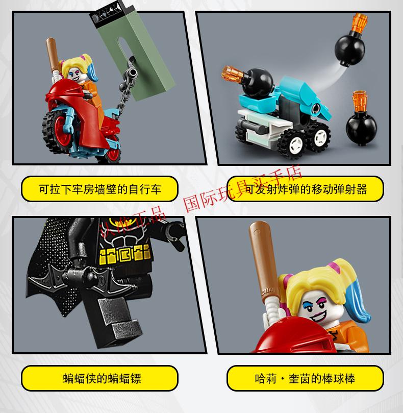 lego乐高dc英雄系列76138蝙蝠侠之小丑大逃亡拼搭积木玩具76138蝙蝠侠