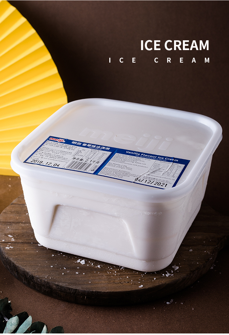 1kg餐饮奶茶店商用冰淇淋日料理冰激凌打球 草莓味1桶【图片 价格