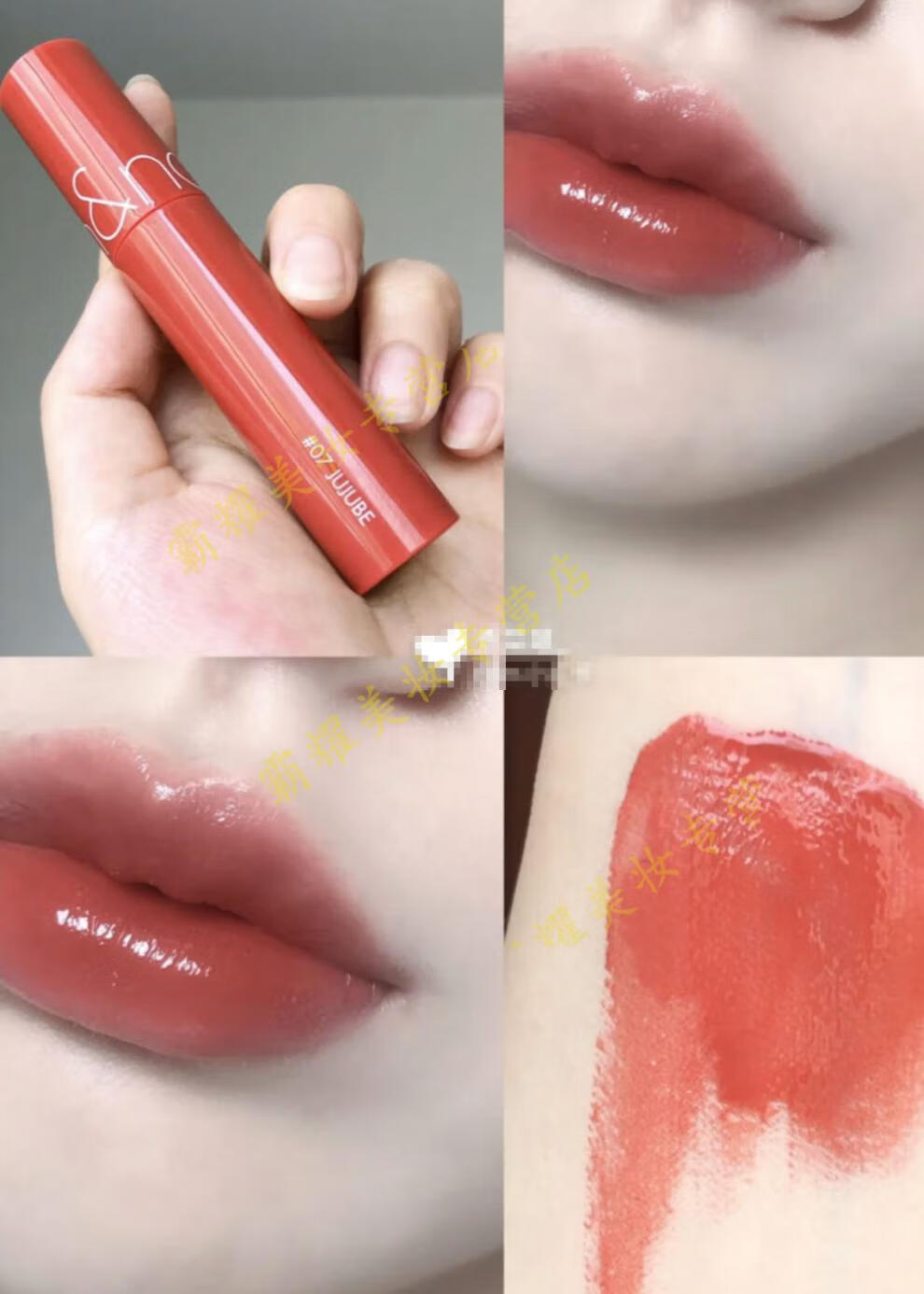 韩国romand果汁唇釉06口红12 13水膜05 08透明唇蜜00哑光04丝绒07