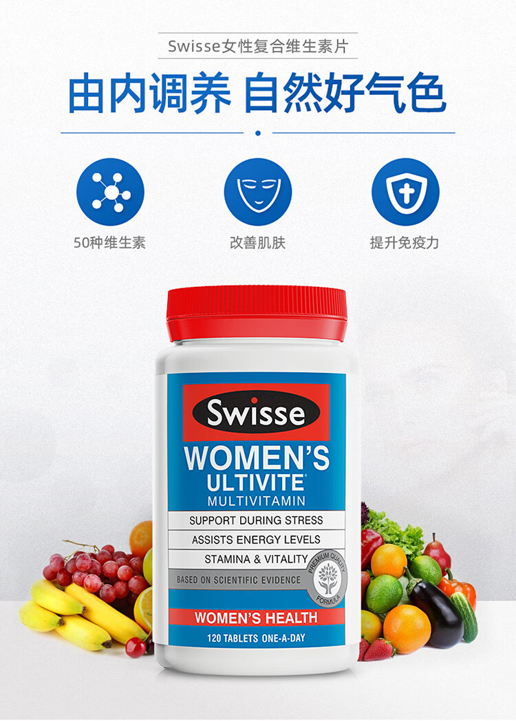 女士复合维生素120片含多种b族成年综合维生素120片【图片 价格 品牌