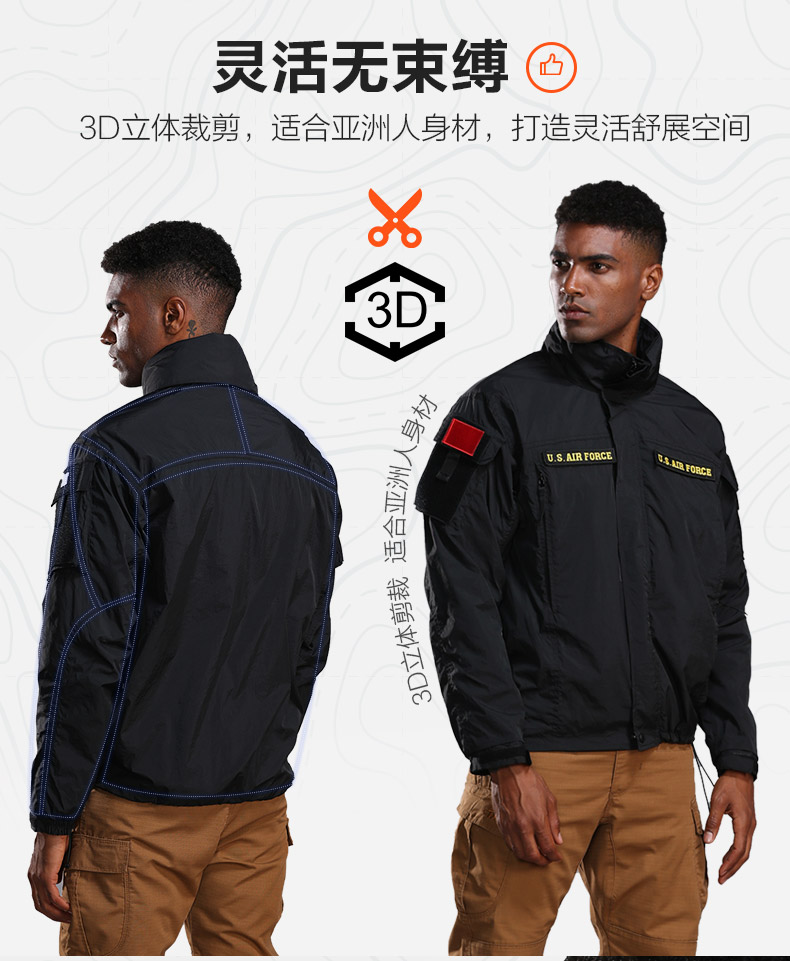 美军陆战服特训服726秋季军风男士战术风衣轻薄冲风衣通勤防风外套机