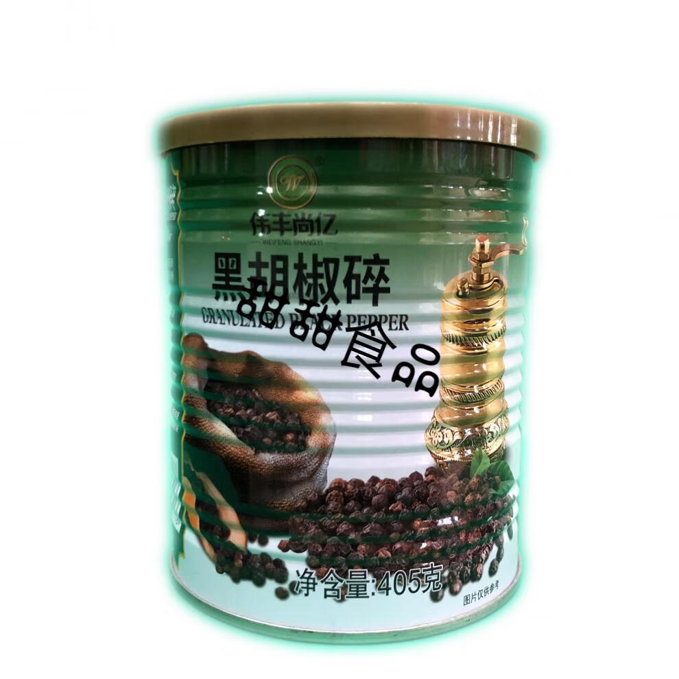 钻石黑胡椒碎瓶装405g黑胡椒粉罐装牛排调料商用