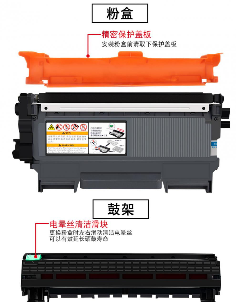 适用联想m7400lt2441粉盒ld2641lj2400llj2600dnm76盒架上机即用