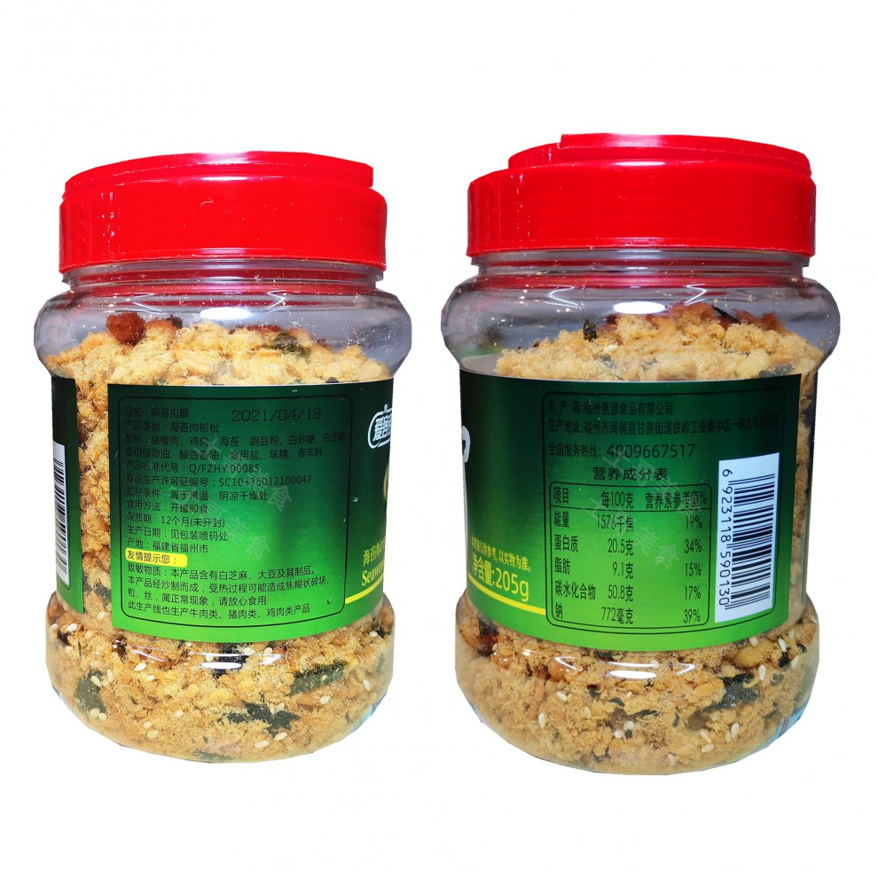 福建特产福州肉松爱客多油酥肉松烘培寿司早餐猪肉松儿童辅食猪肉松