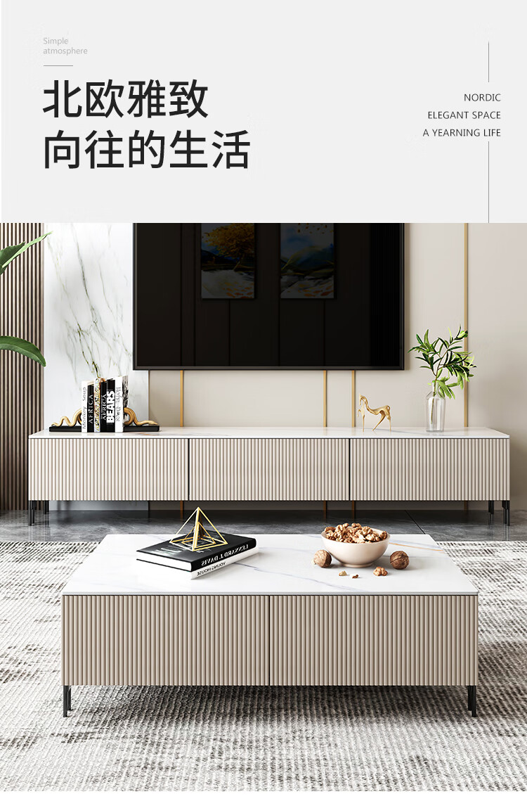逸恋 电视柜茶几岩板现代简约组合套装抽屉储物柜子板式小户型客厅北欧简约 亮光岩板1.8米电视柜 岩板