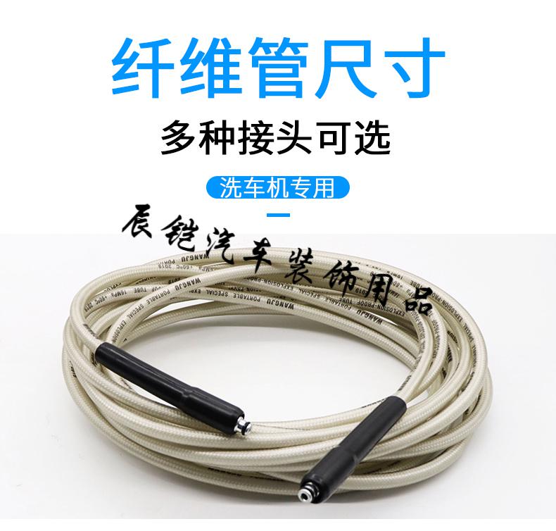 家用洗车机清洗机防爆高压进水管亿力指南车手提莫甘娜水枪配件特殊两
