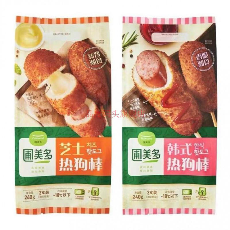 圃美多韩式芝士热狗多规格韩国休闲网红食品特色小吃爆浆芝士热狗芝士