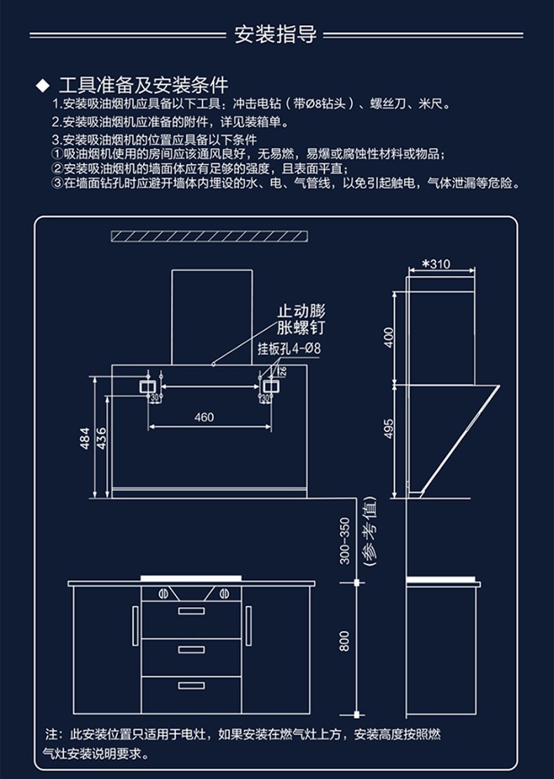 直驱变频双增压海尔侧吸油烟机23立方抽油烟机950pa大风压热熔自清洁