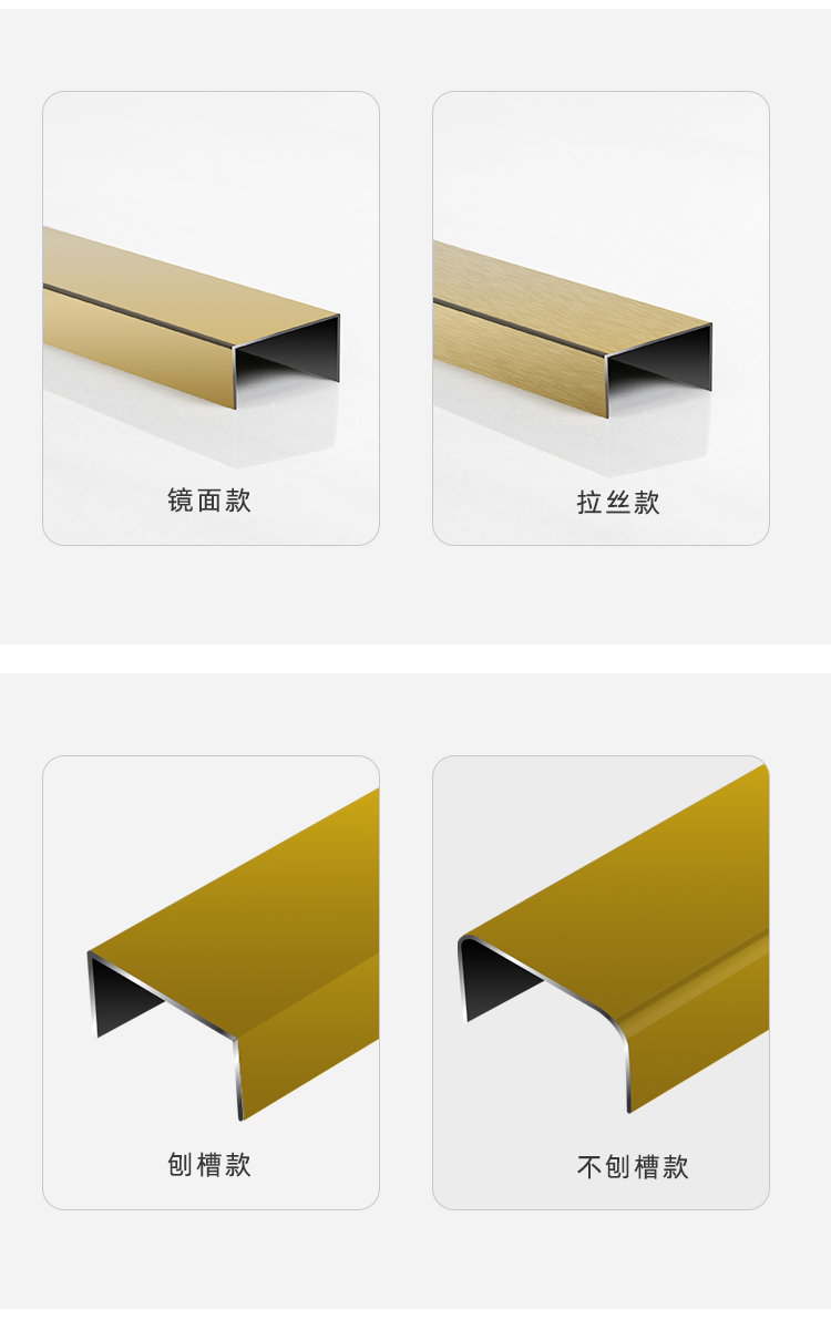 不锈钢钛金包边收边装饰条黑钛金背景墙吊顶装饰线条u型槽压边条 201