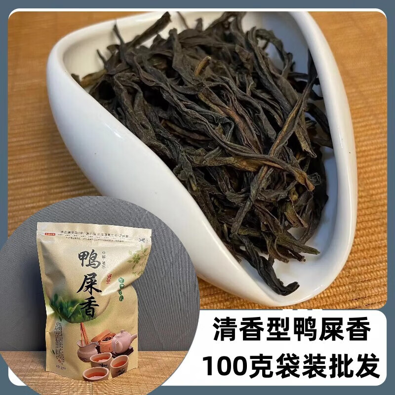 3，天景福紅茶金駿眉100尅散裝綠茶拉鏈袋大紅袍黑烏龍茶葉袋泡 鉄觀音 炭焙鉄觀音散裝250尅拉鏈袋裝