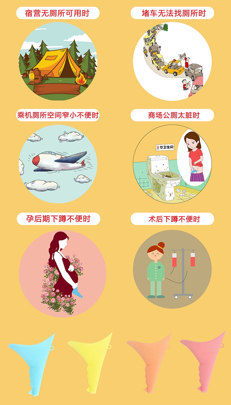 堵车应急便携男女小便器儿童尿壶便携式车载小便器婴儿女男宝宝尿桶