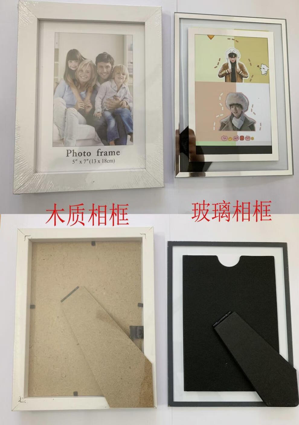 qxc54 7寸玻璃相框 礼袋【图片 价格 品牌 报价】-京东