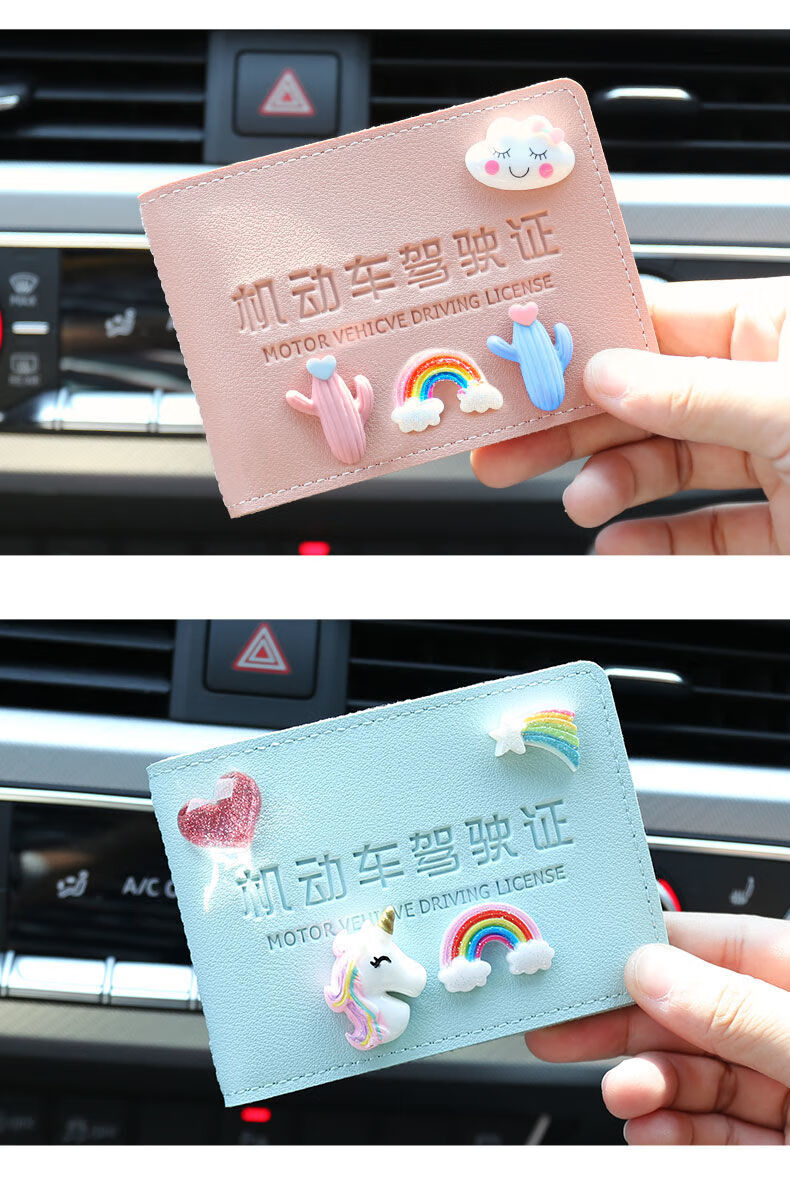 驾驶证皮套女可爱卡通女驾照保护套个性创意机动车行驶证一体包个性