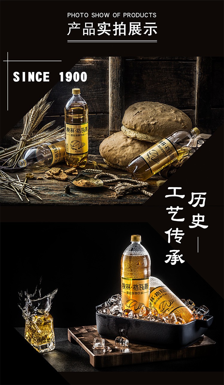 现货速发秋林格瓦斯东北哈尔滨特产大列巴面包发酵碳酸饮料俄罗斯风味