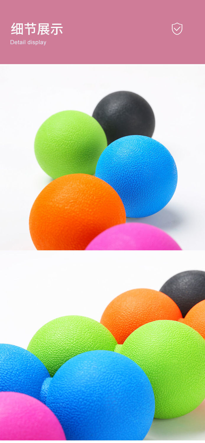 厂家直销】实心按摩球颈部肌肉放松筋膜球颈椎经膜球足底健身球卡尼拉