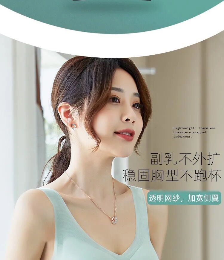 冰丝无痕内衣女无钢圈聚拢乳胶美背文胸背心大胸显小二件装天然灰色