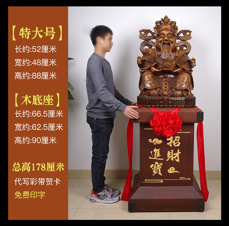 公司办公室家用大堂大型落地摆放 神像供奉摆设工艺品 特大号财神爷