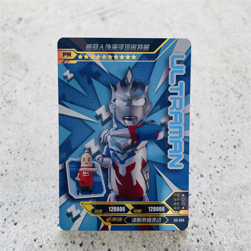 卡游奥特曼卡片绝版迪迦戴拿无标活动sp卡令迦限定抗议sp卡套单卖 sp