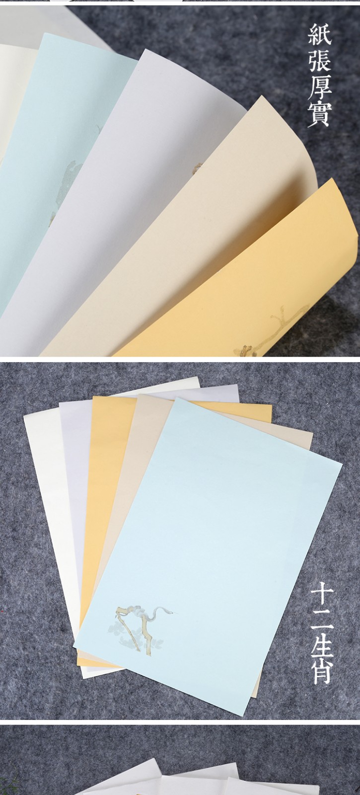 专用纸中国风宣纸信笺纸手写情书信纸蜡染书法作品纸浪漫复古小清新一