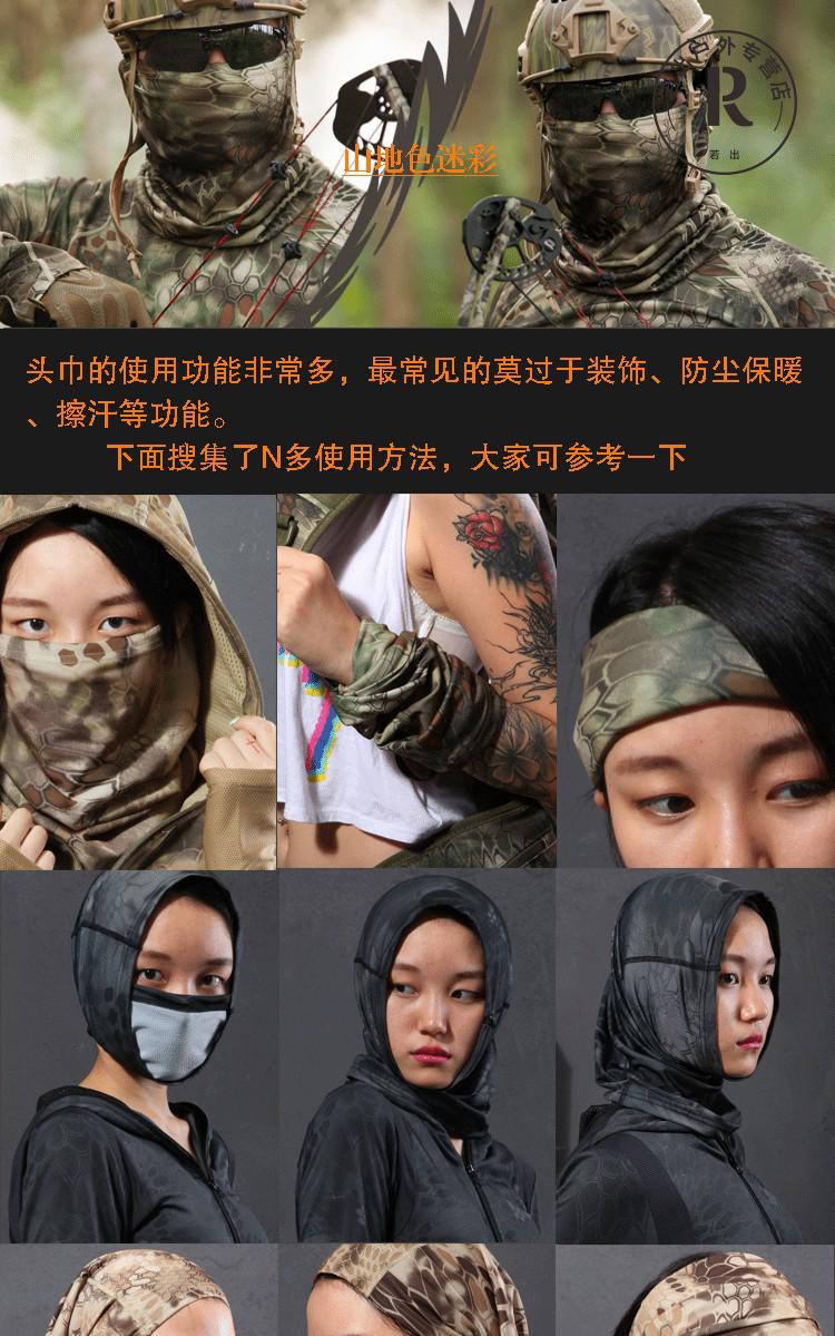 户外战术围脖围巾骑行魔术头巾吸汗迷彩运动型速干弹力围脖男女沙漠防