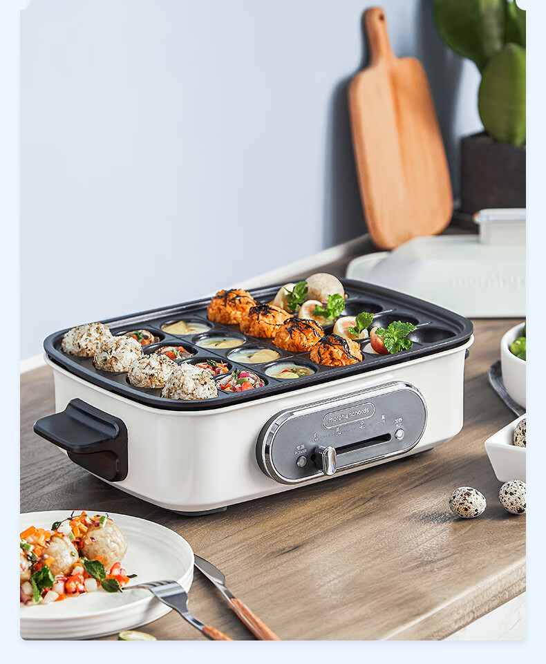 摩飞电器(morphyrichards)多功能锅料理锅电火锅家用不粘烧烤肉锅分离