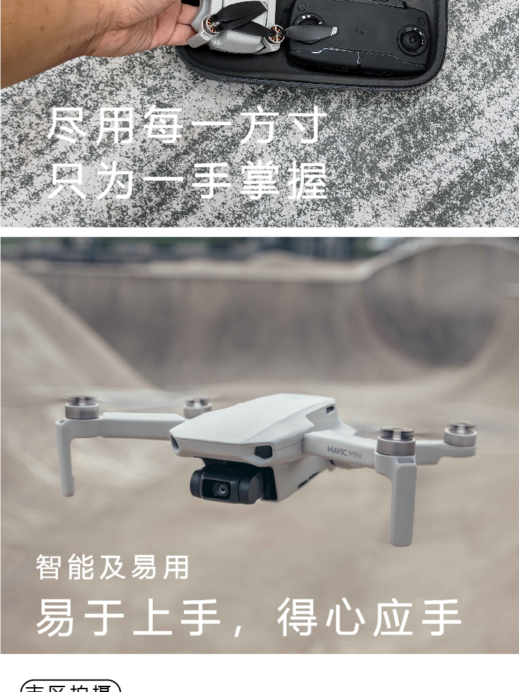二手大疆无人机dji晓spark御minimini2航拍器air2御air御pro御mini95