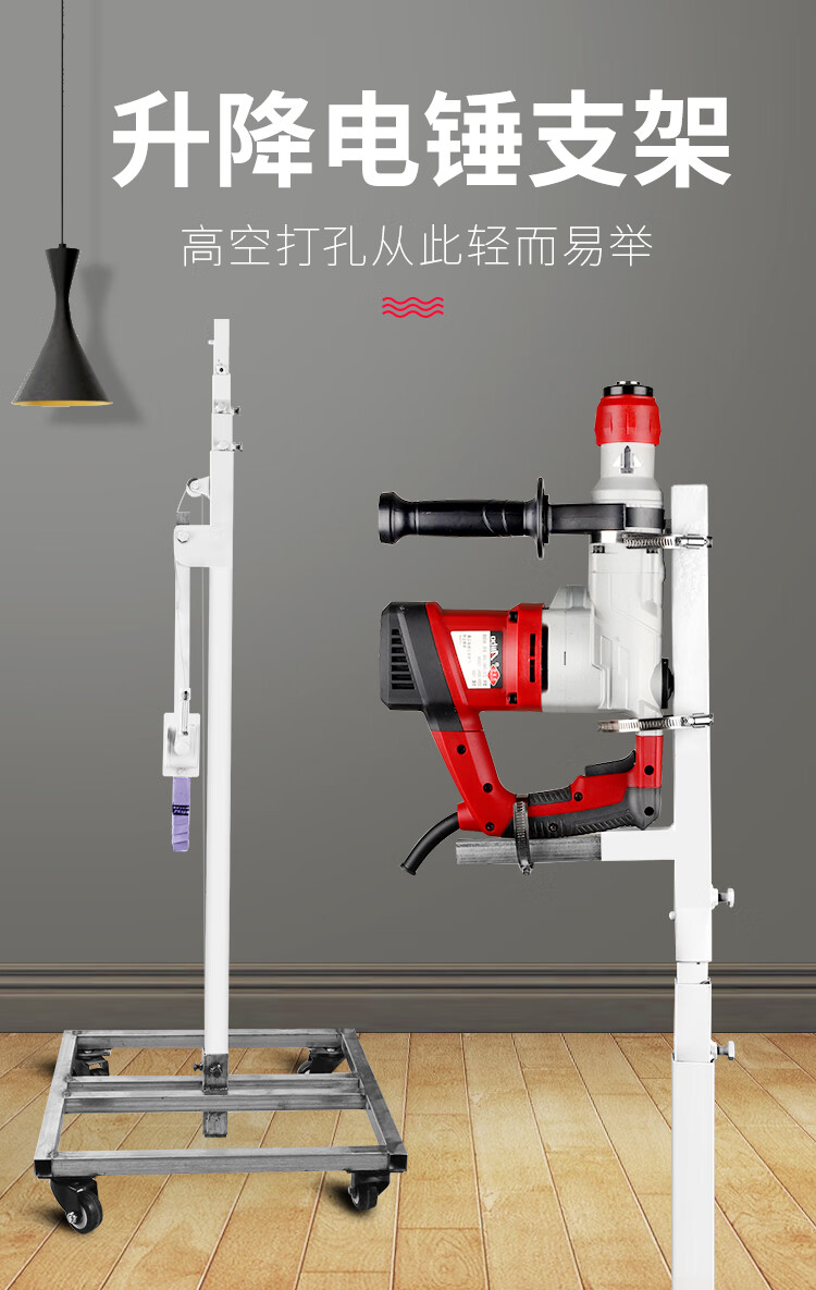 tulx 电锤伸缩高空支架天花板升降式钻孔吊顶神器冲击钻打眼电锤支架