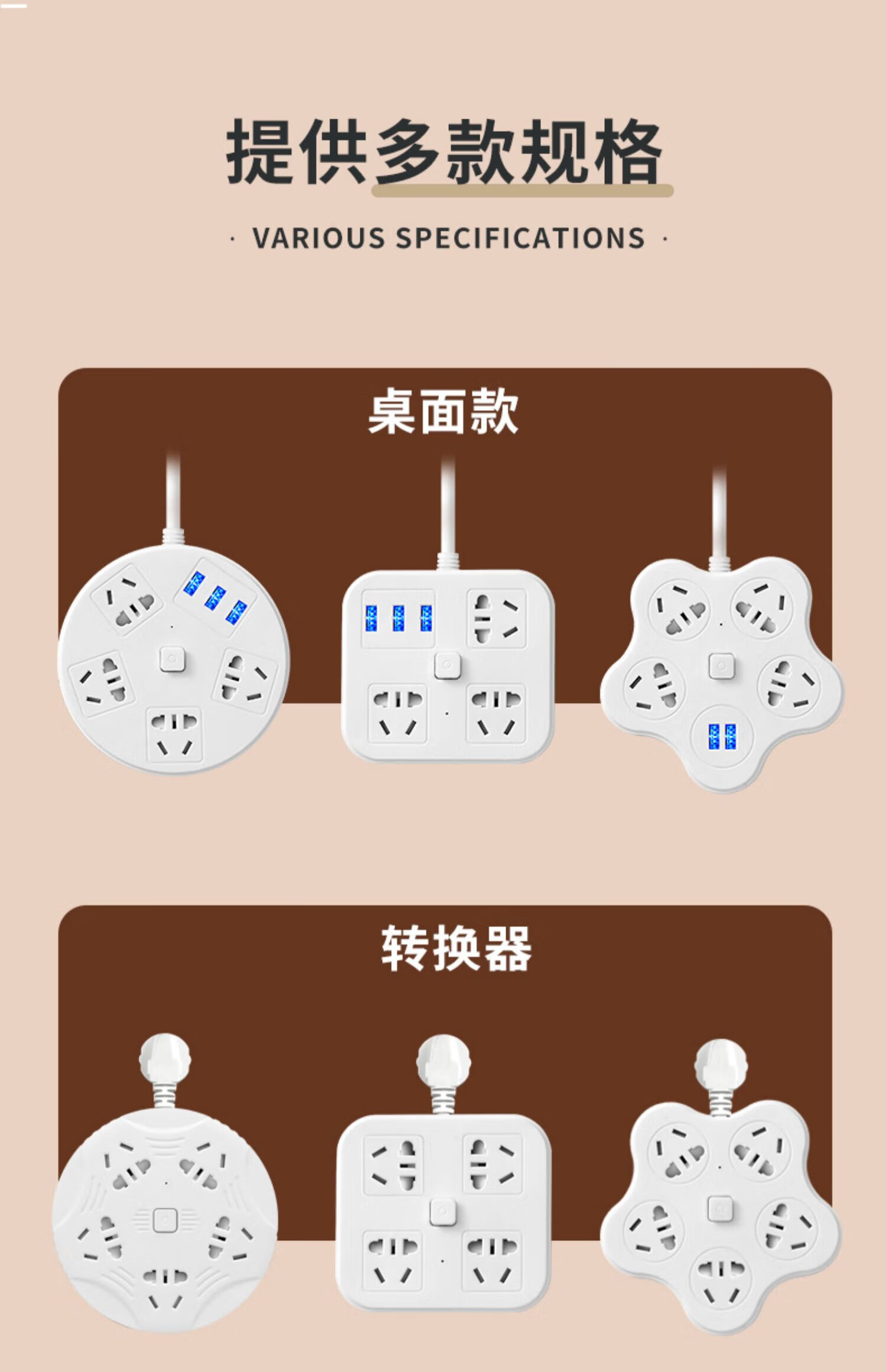 二孔插头正反随便插图片